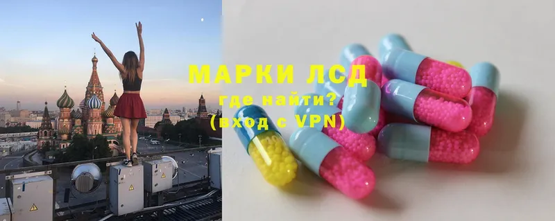 наркошоп  Бикин  ЛСД экстази ecstasy 